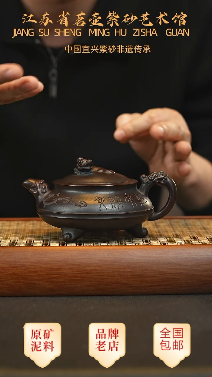 茶壶紫砂宜兴茗壶正品高端紫砂壶