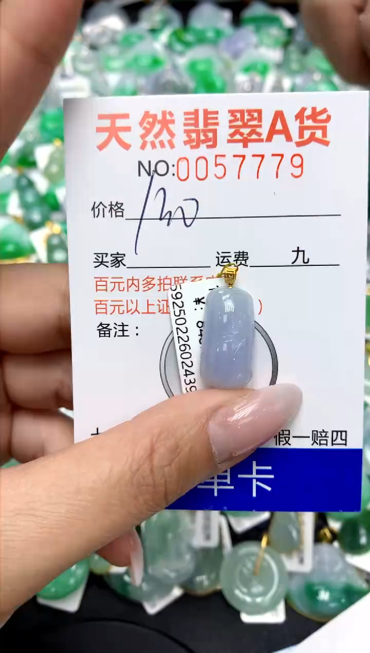 翡翠18K金镶嵌颈饰11111111111111