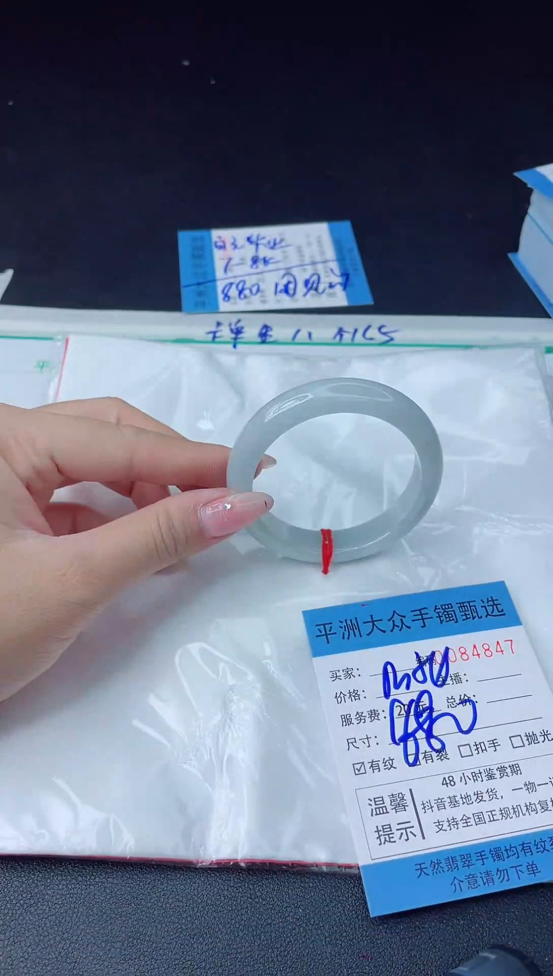 【闪购商品】翡翠手镯未镶嵌翡翠手镯