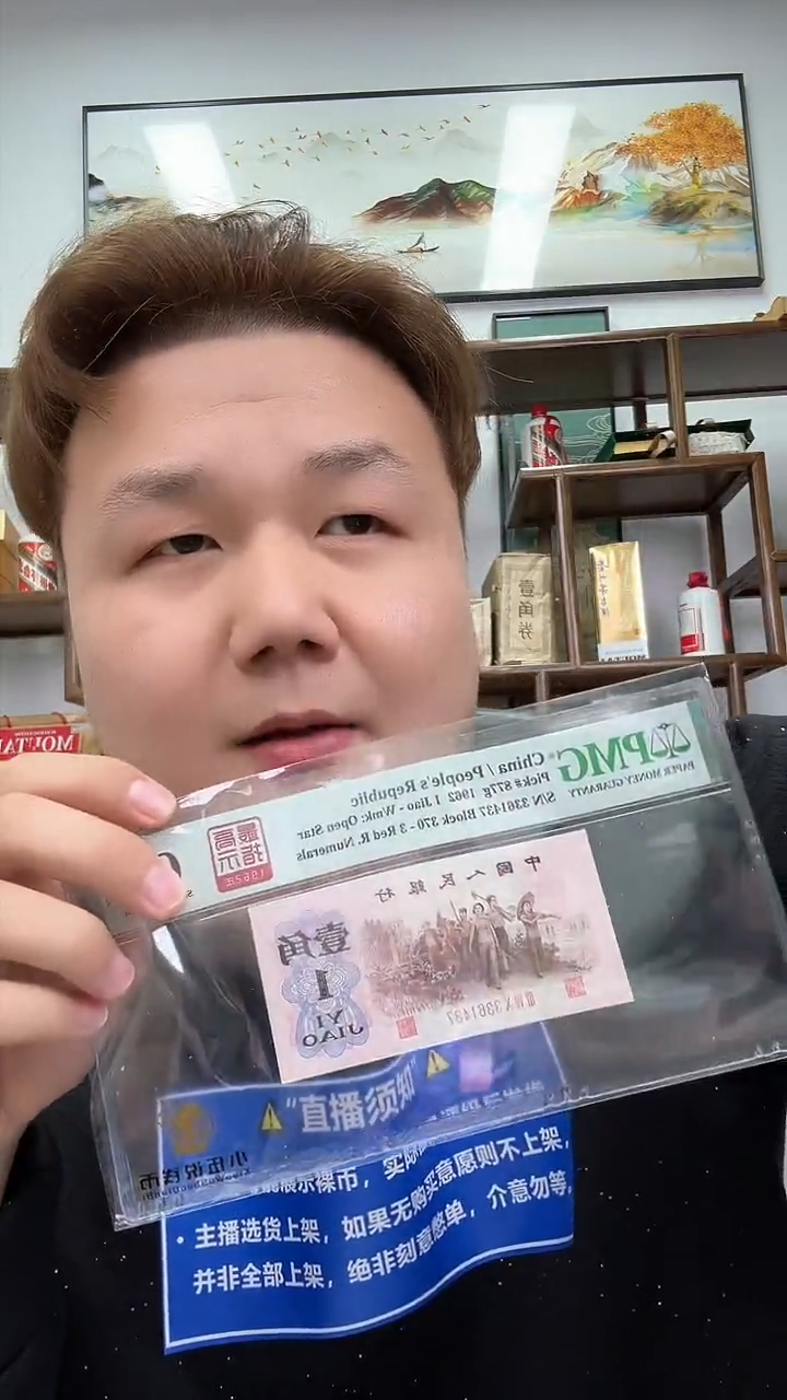 【闪购商品】PMG评级-团购298最高指示无4包67