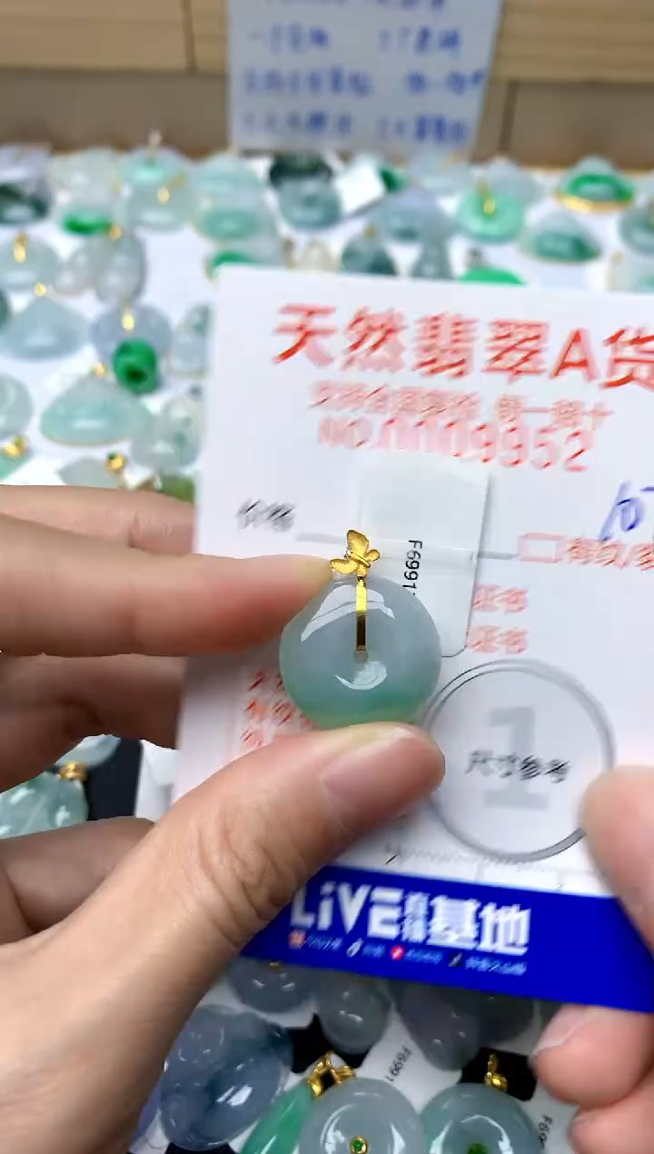 【闪购商品】翡翠颈饰18K金镶嵌107天然A货翡翠