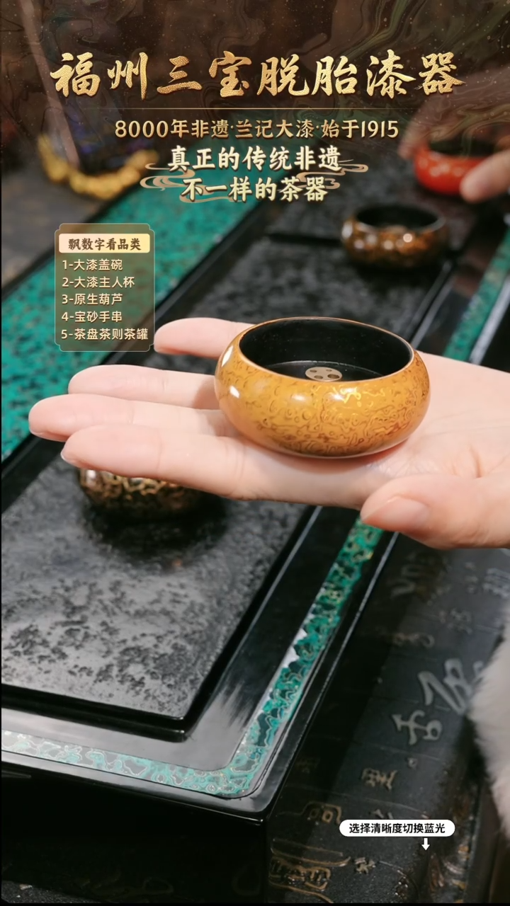 兰记手工漆器-一物一拍 以商品图片为主