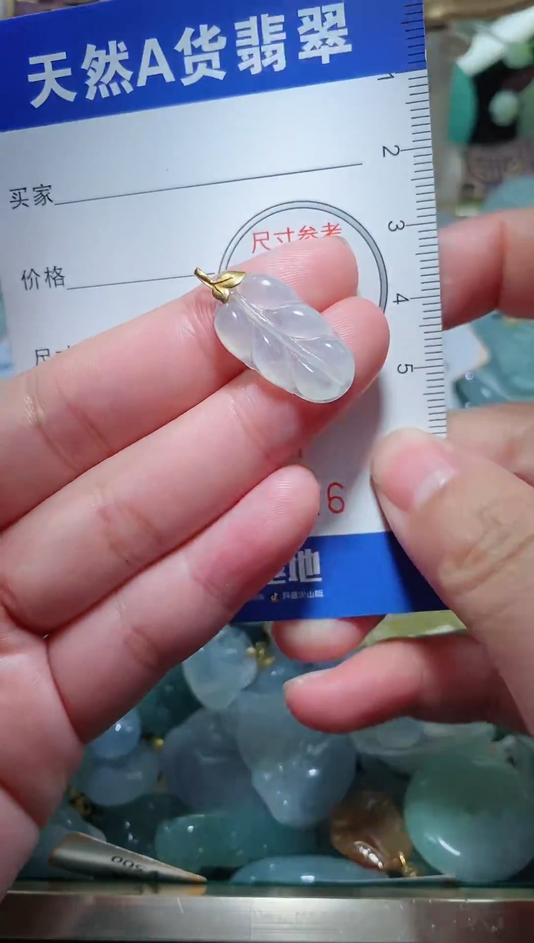 【闪购商品】翡翠颈饰18K金镶嵌 天然A货翡翠一件