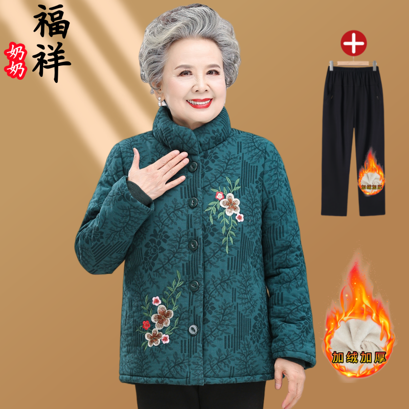 中老年人中国风奶奶装加绒加厚棉衣妈妈装秋冬季老人老太保暖棉服