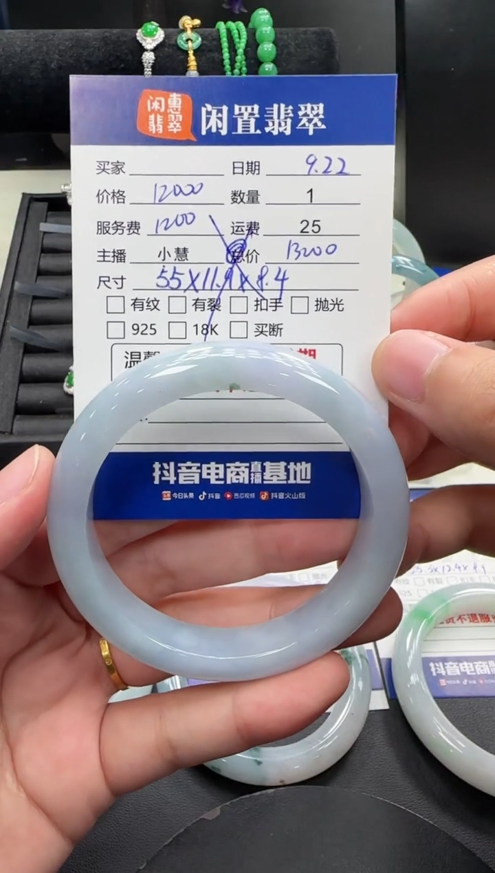 未镶嵌手镯翡翠翡翠手镯