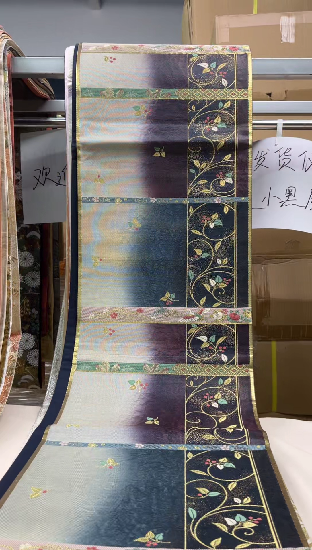 【闪购商品】织绣精选中古物品默认有瑕