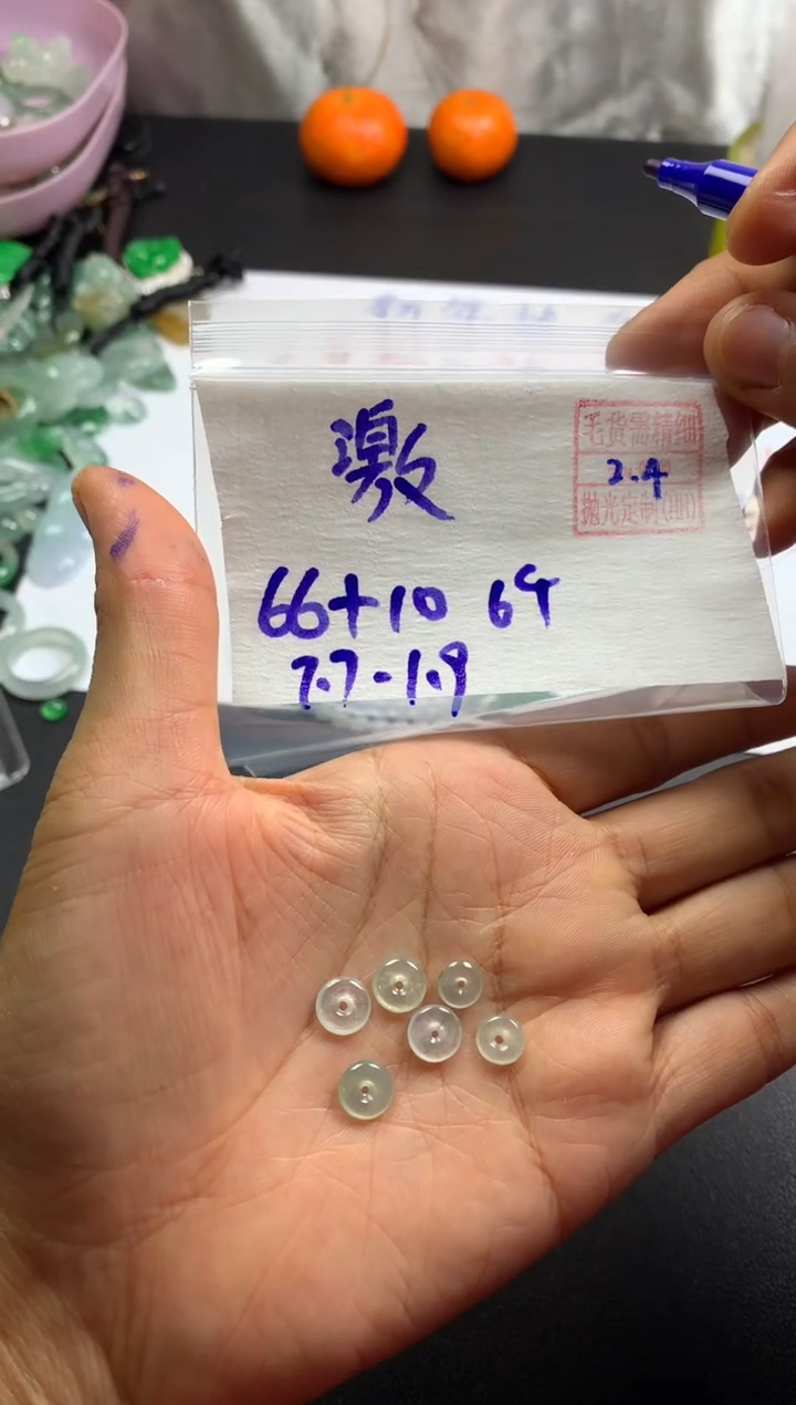 【闪购商品】定制翡翠未镶嵌激萌美