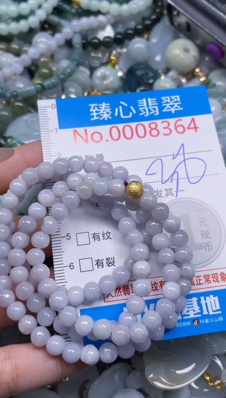 颈饰未镶嵌翡翠8364