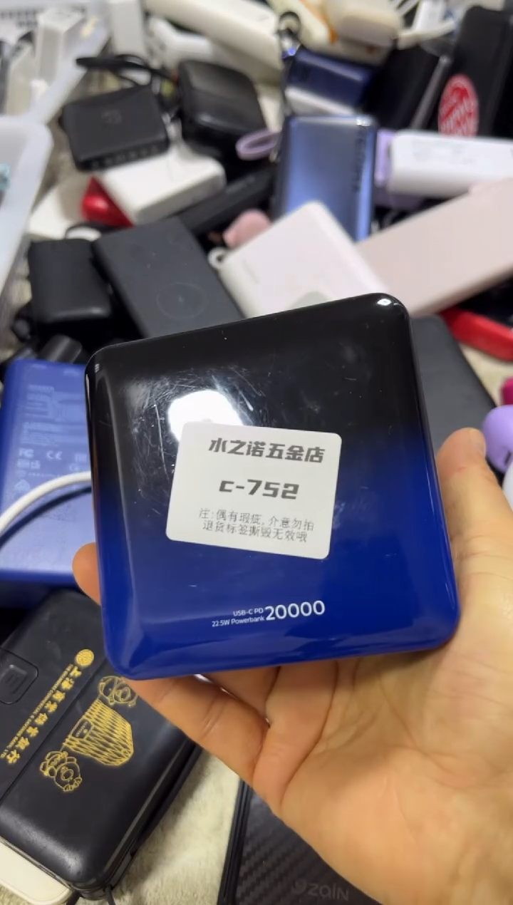 1m大**图精品 数码 c-752