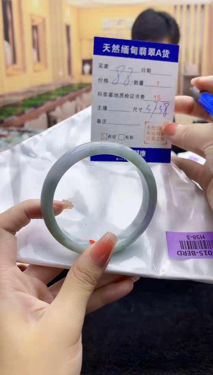 【闪购商品】翡翠手镯未镶嵌    H58-3