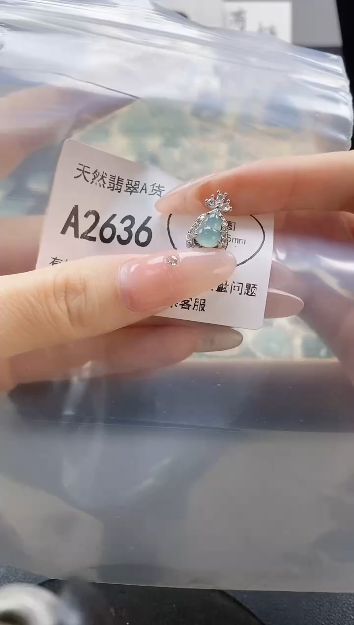 吊坠(赠链)未镶嵌翡翠天然翡翠A货