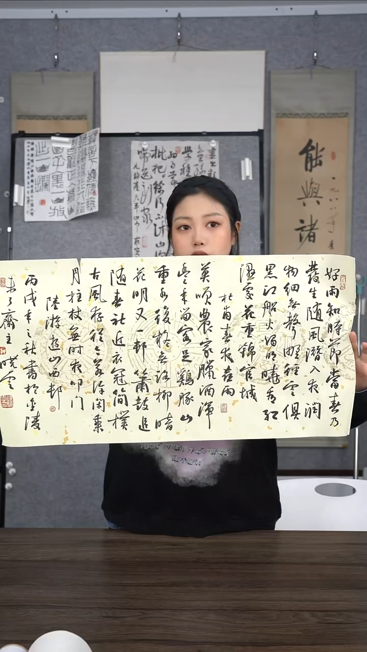 乘****航老师多字书法