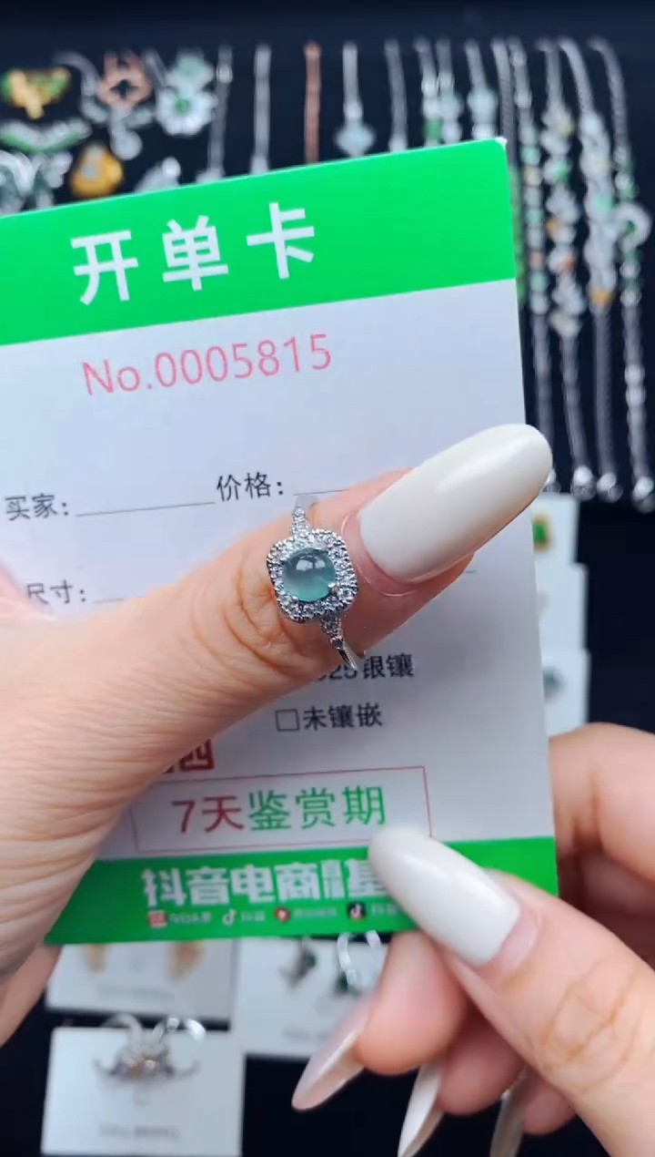 翡翠戒指银S925镶嵌5815