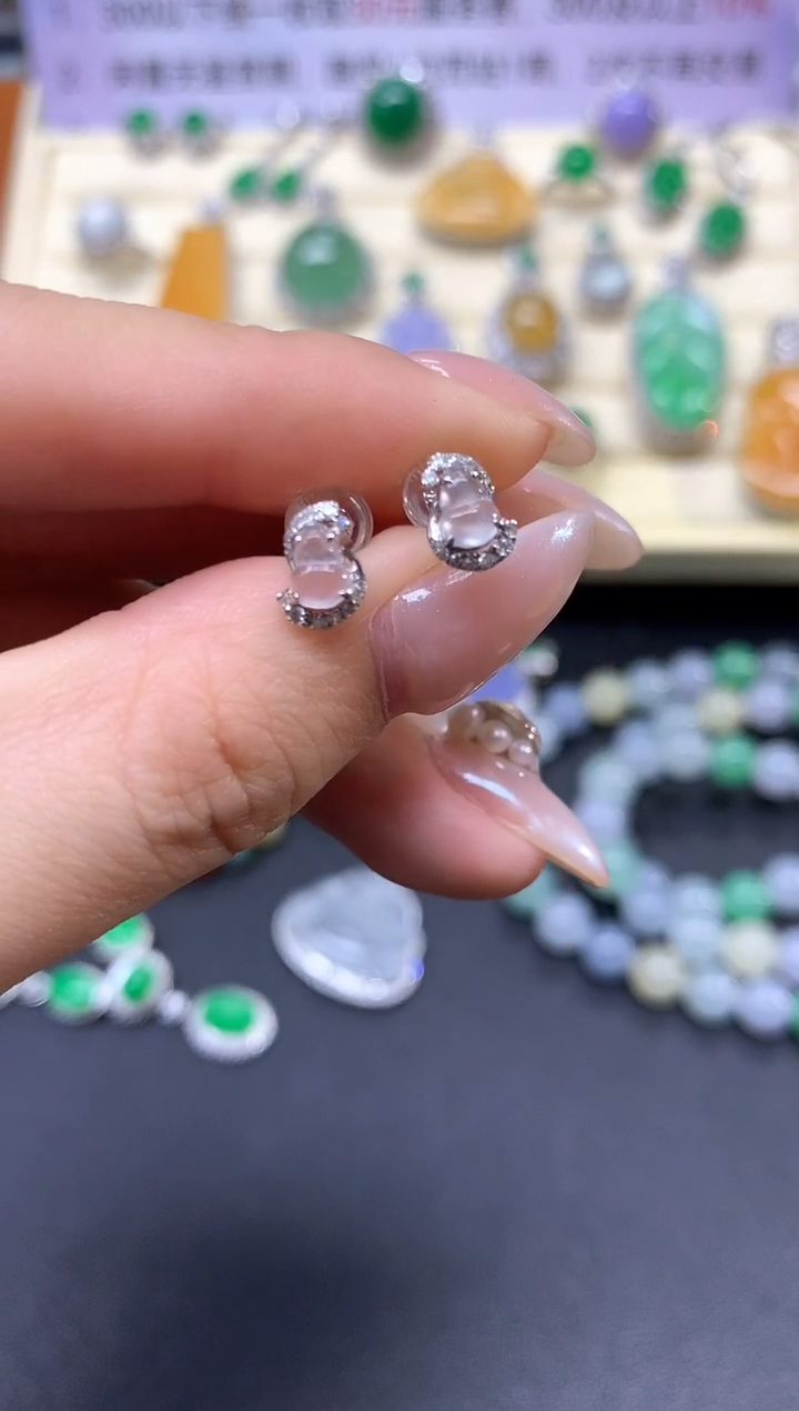 【闪购商品】翡翠耳饰18K金镶嵌耳饰|1450+145