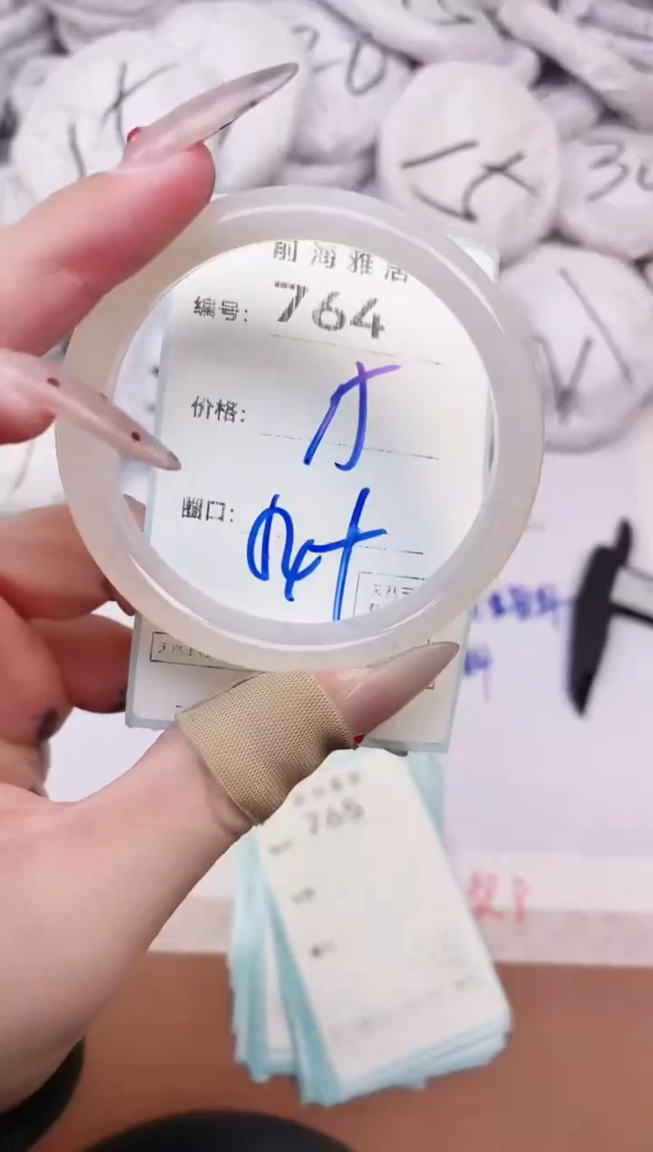 【闪购商品】玛瑙/玉髓手镯未镶嵌764