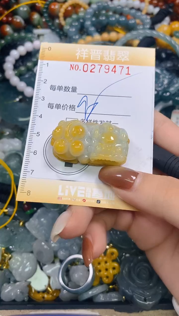 颈饰未镶嵌翡翠闪购0279471