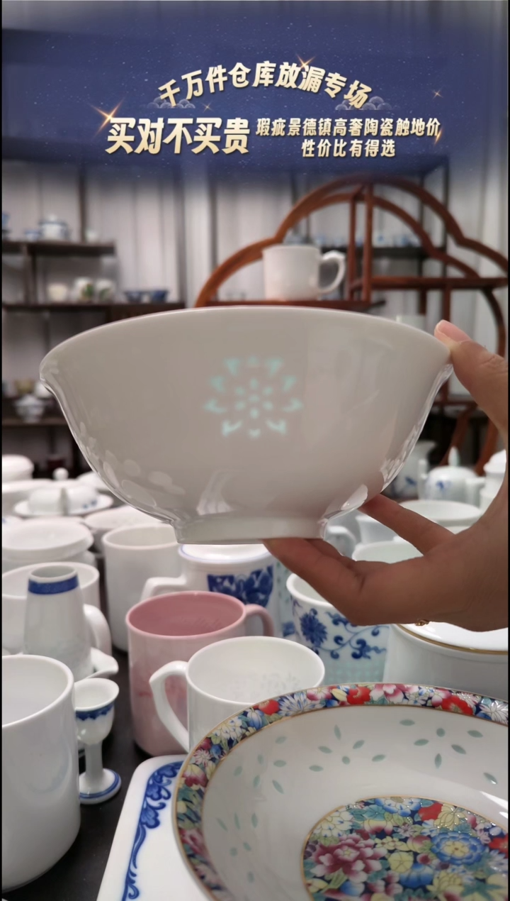 【闪购商品】瓷纯白缠枝莲6寸面碗两只装