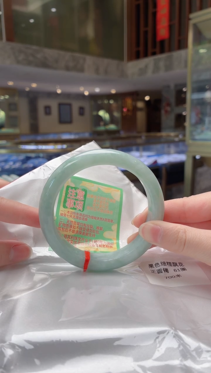 未镶嵌手镯翡翠A02纯天然缅甸A货翡翠手镯，检测费不退
