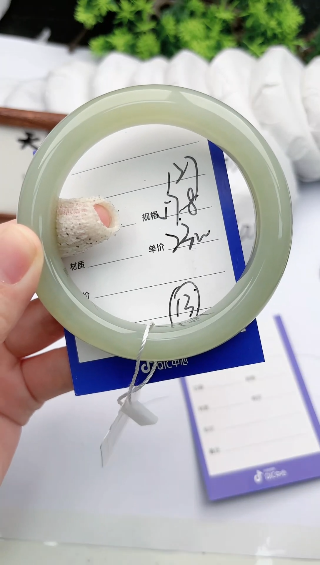 【闪购商品】和田玉手镯未镶嵌碧玉轩127