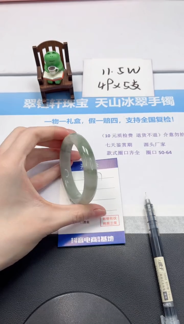 【闪购商品】石英质玉手镯未镶嵌V377-54