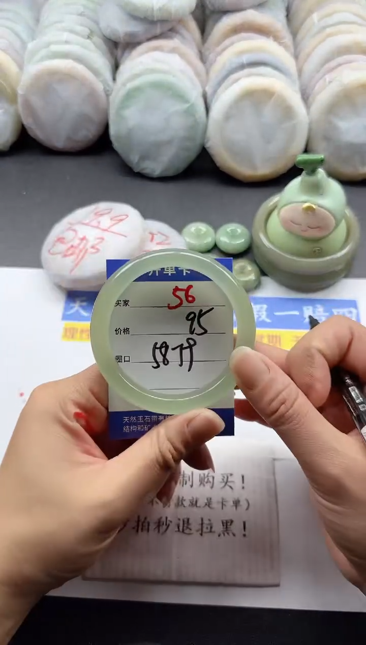 未镶嵌手镯石英质玉56