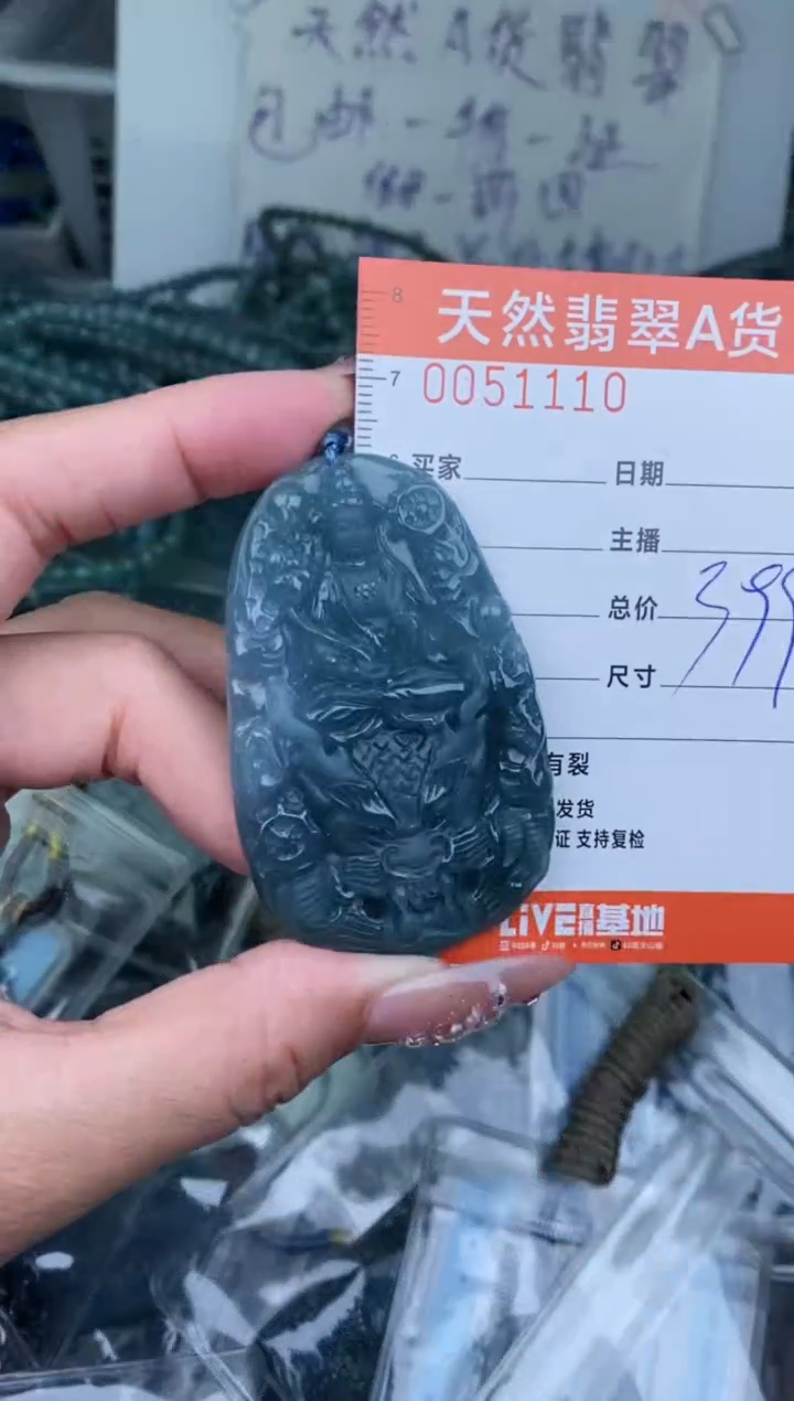 【闪购商品】翡翠颈饰未镶嵌·········