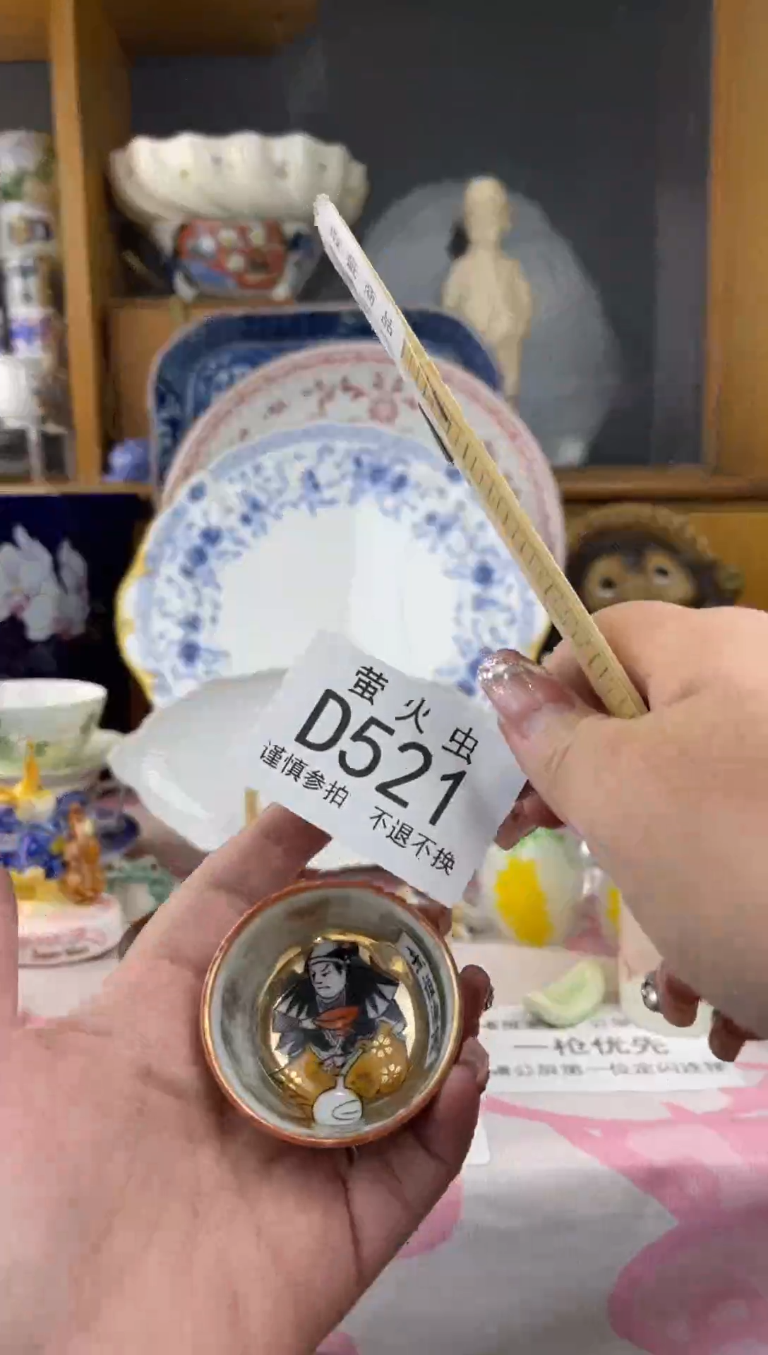 瓷片安****客DDDDDD瓷片521