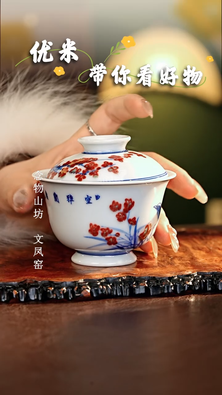 【闪购商品】瓷片...............