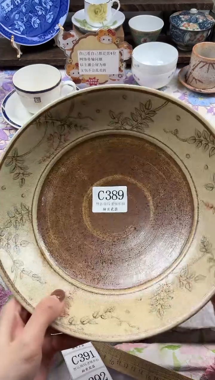 瓷片憨***贝                C389