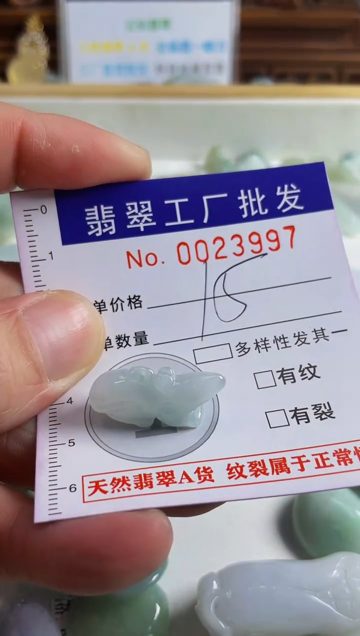 【闪购商品】翡翠颈饰未镶嵌扣头天然A货翡翠