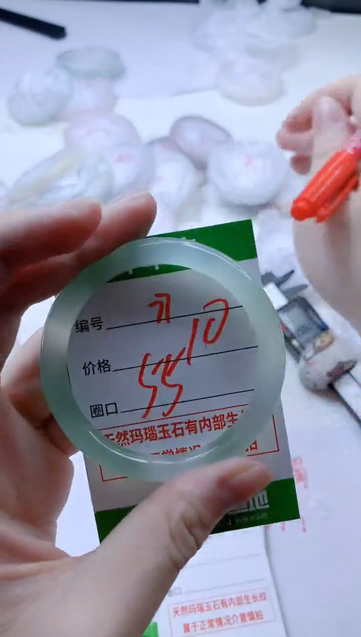 【闪购商品】玛瑙/玉髓手镯合金77