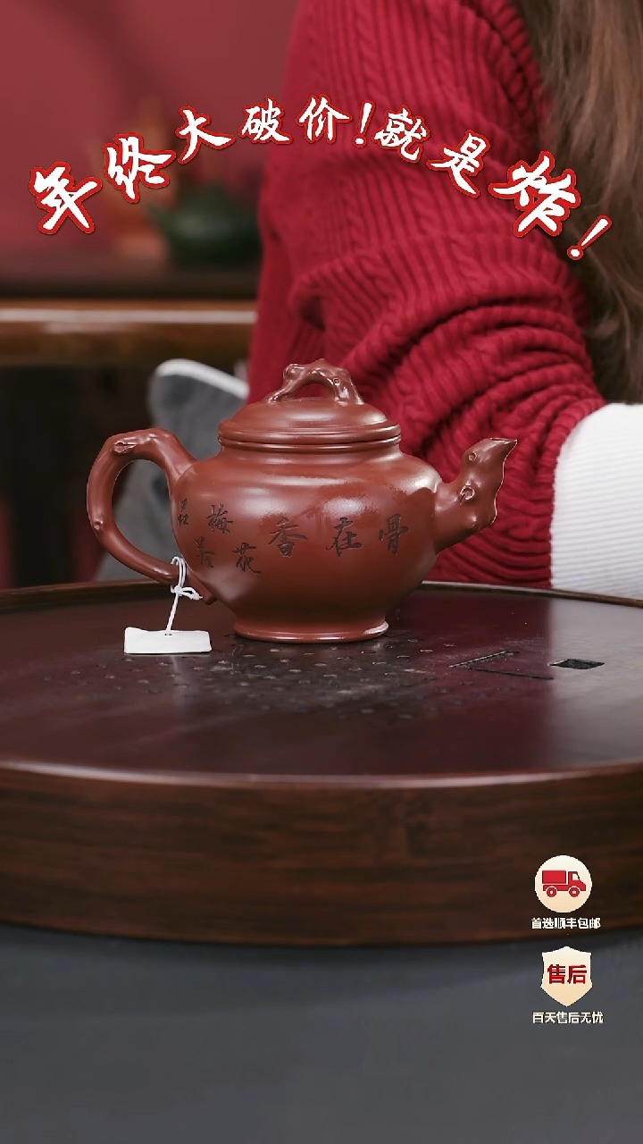 【闪购商品】紫砂茶壶紫砂茶壶39