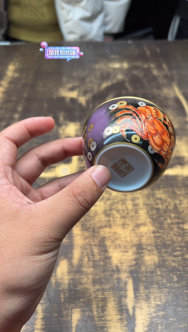 【闪购商品】/一儒堂珐琅彩蟹乐图缸杯