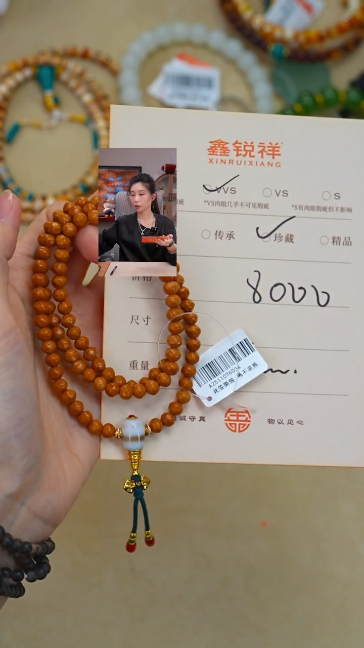 吊坠橄榄核未镶嵌L****I玛瑙