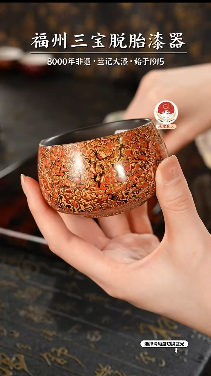 【闪购商品】大漆漆器 故宫系列橘金主人杯