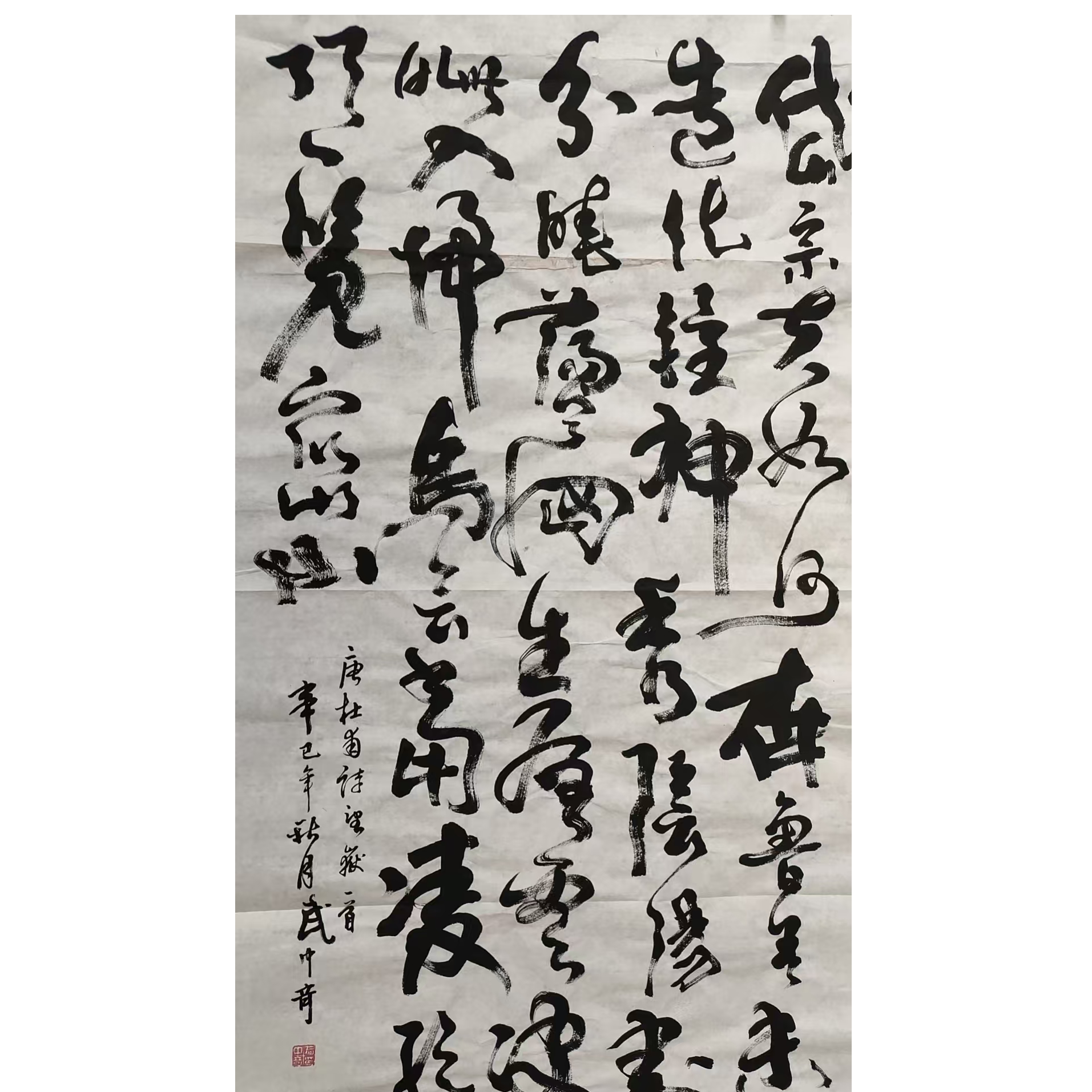 武中奇款书法画芯100/50