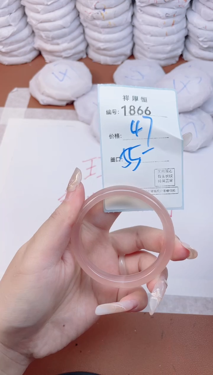 【闪购商品】玛瑙/玉髓手镯未镶嵌1866