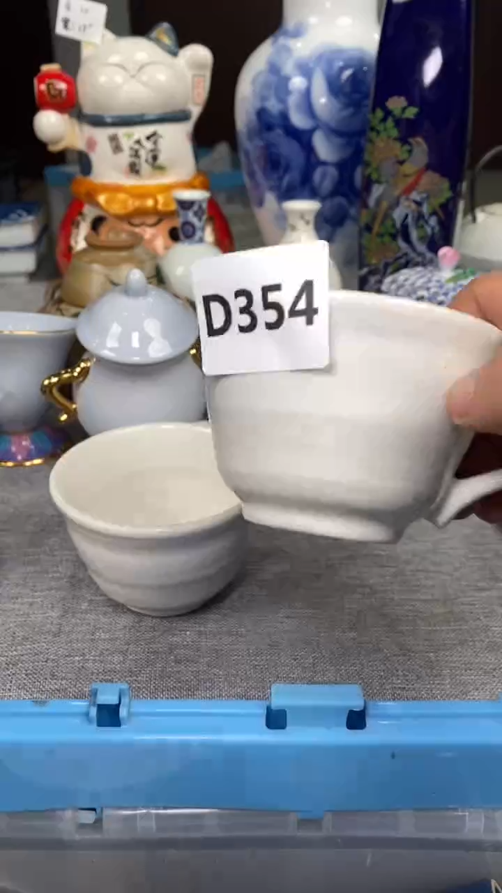 【闪购商品】瓷片354瓷器瓷片茶周边