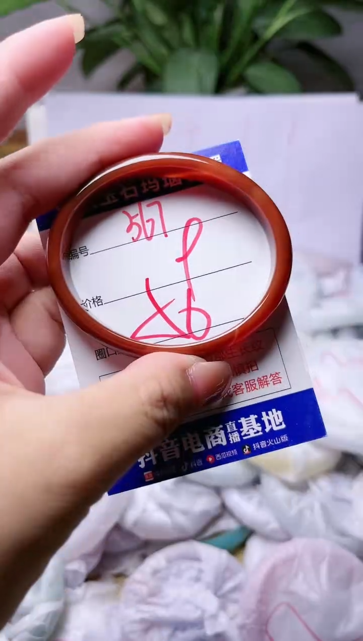 玛瑙/玉髓手镯未镶嵌567