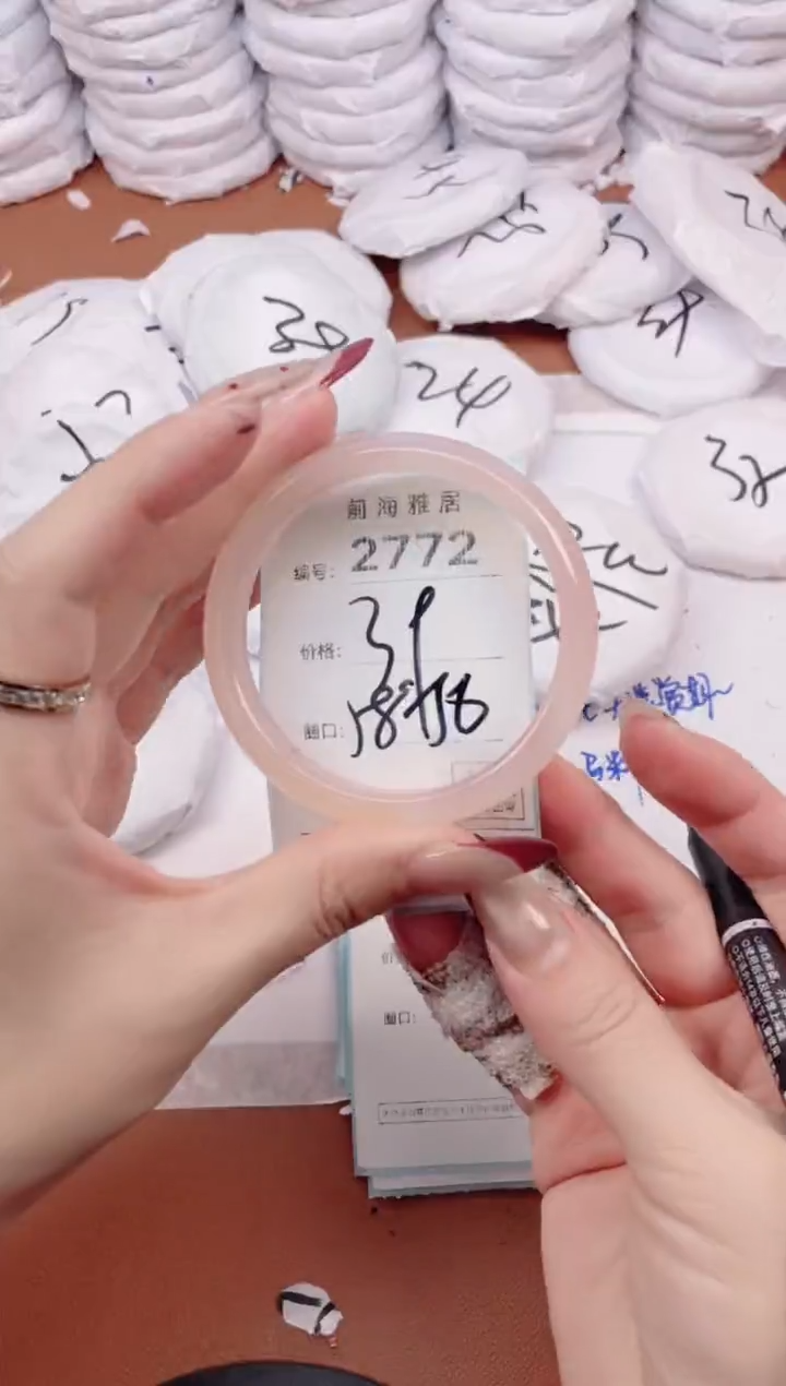 【闪购商品】玛瑙/玉髓手镯未镶嵌2772