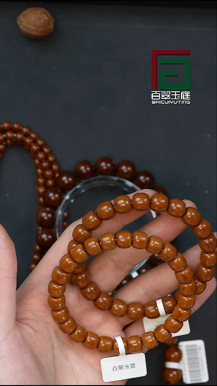 手串紫金鼠W*5636+0436 咖皮实心道珠+老型 带配饰