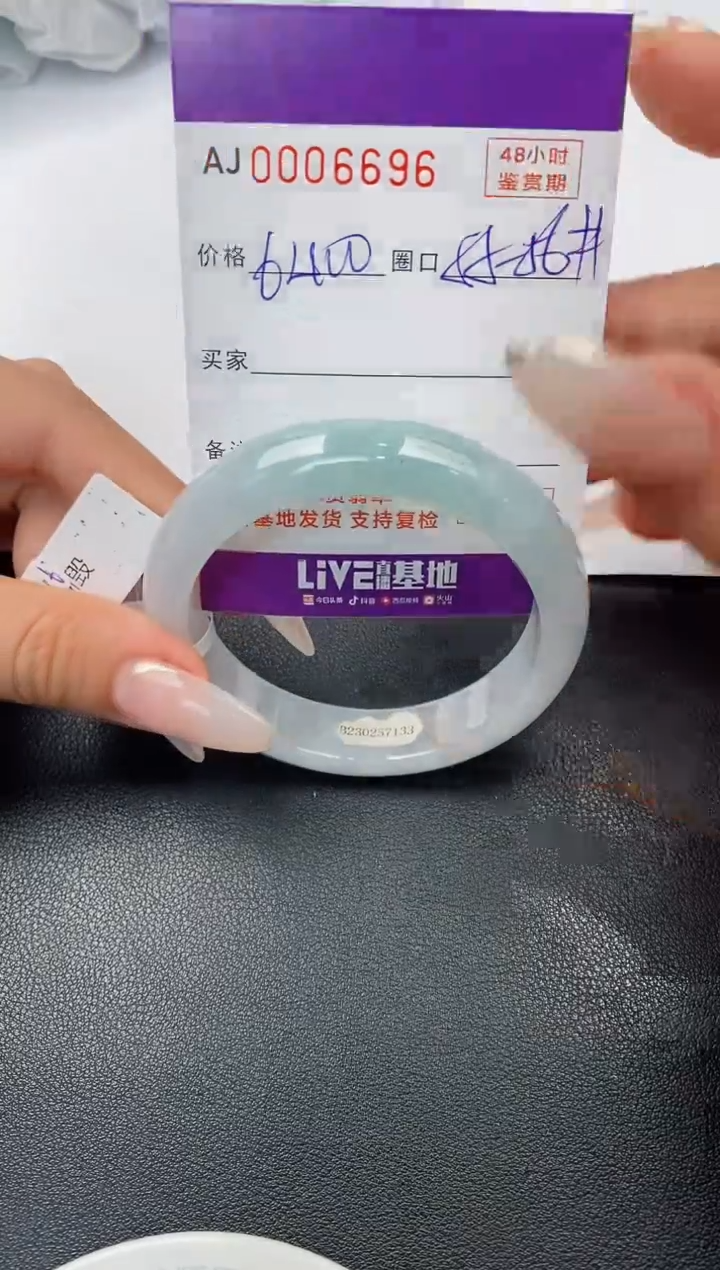 【闪购商品】翡翠手镯未镶嵌天然A货翡翠