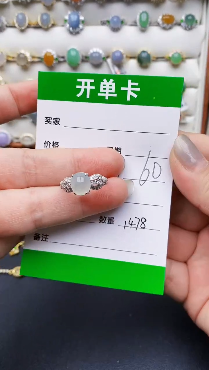 翡翠戒指银S925镶嵌1478