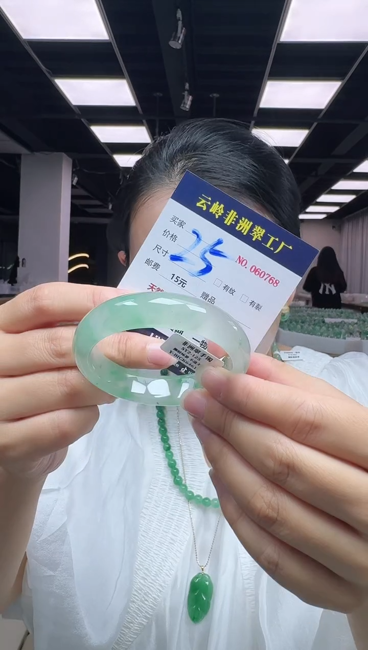 未镶嵌手镯石英质玉口径