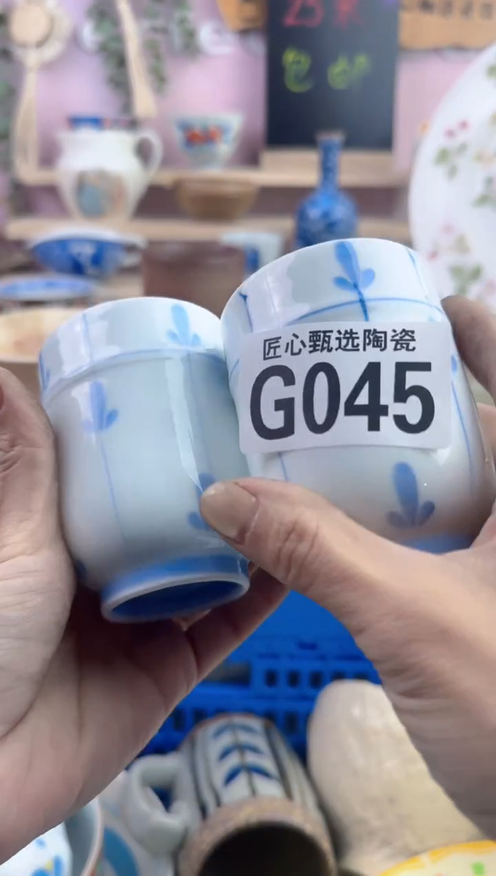 瓷片@*光       G045