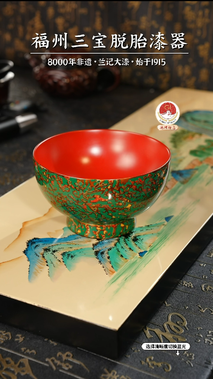 【闪购商品】大漆漆器 绿金漆碗
