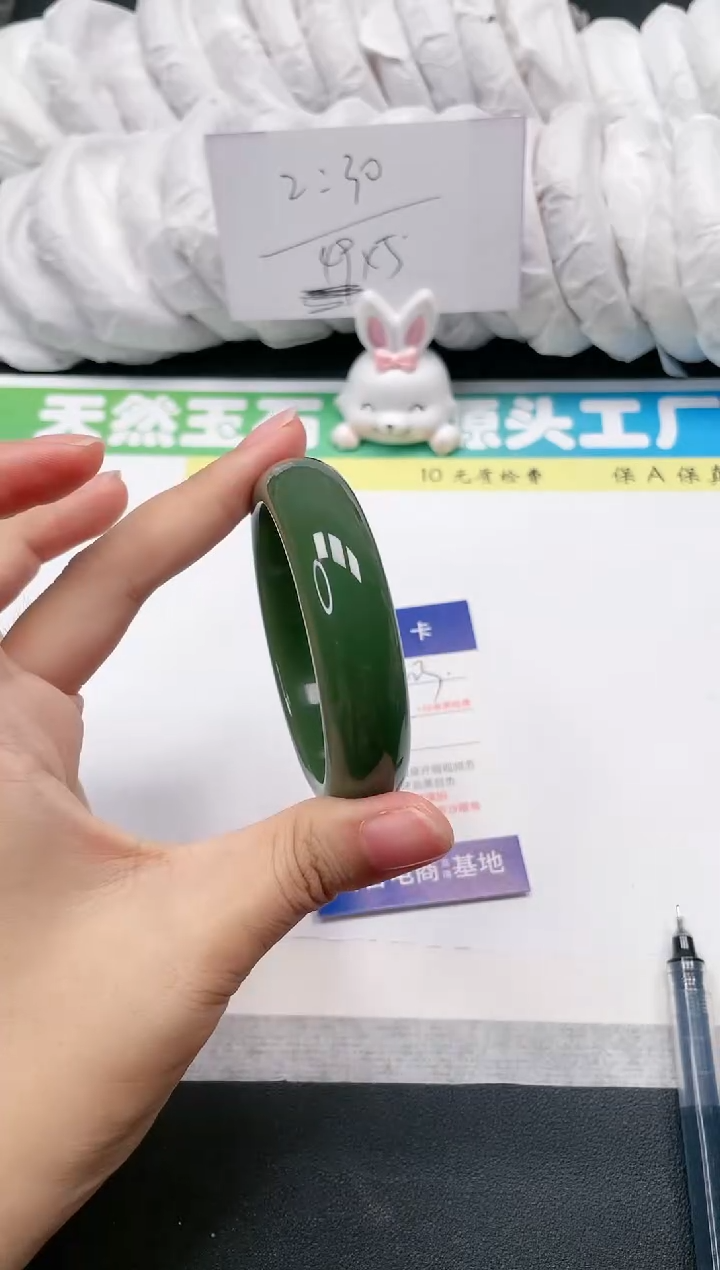 石英质玉手镯未镶嵌23-56