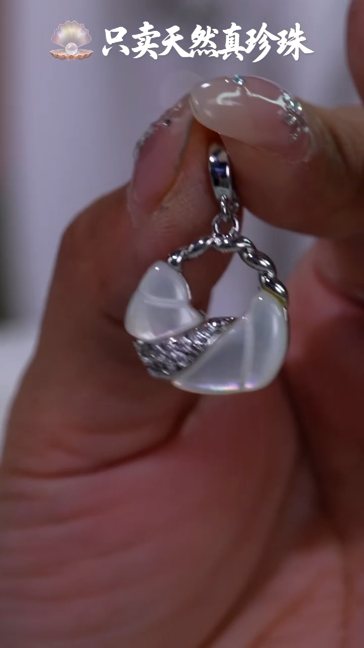 未镶嵌淡水珍珠吊坠【不含链】401多样性发货 发其一