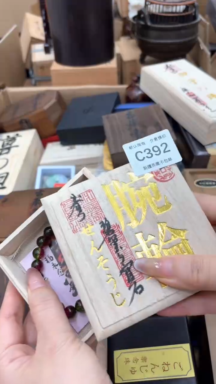 茶盏茶盏茶盏茶盏392