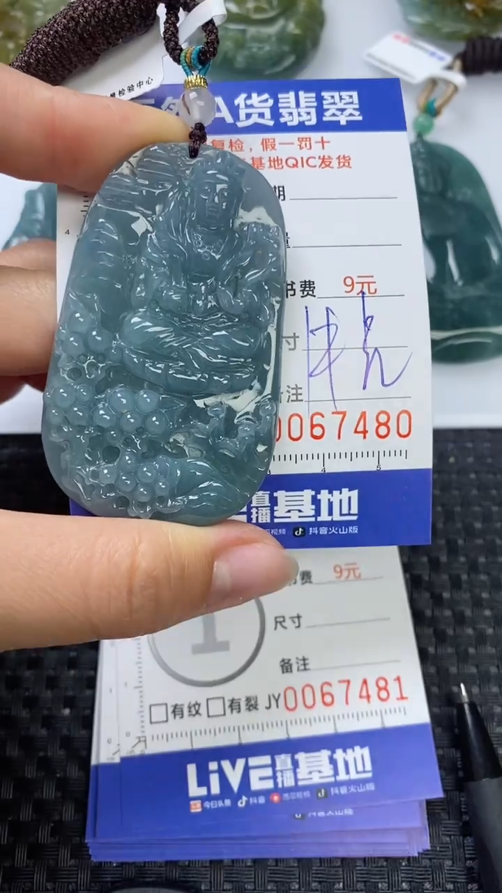 【闪购商品】翡翠颈饰未镶嵌1111111111111111